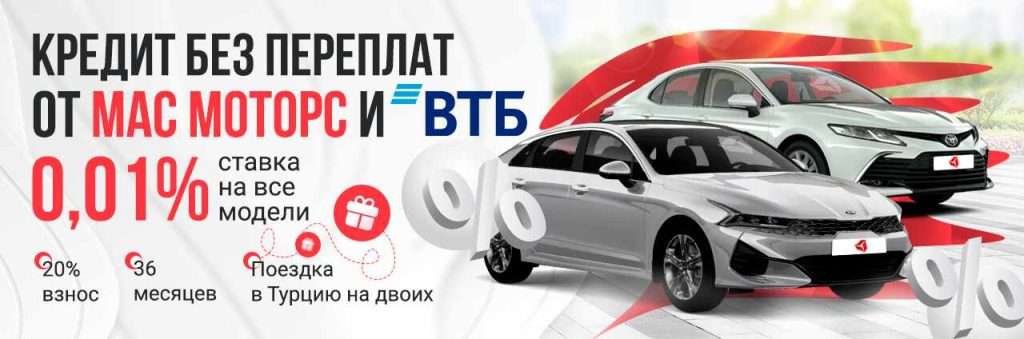 d0b0d0b2d182d0bed181d0b0d0bbd0bed0bd-d0b8-d186d0b5d0bdd18b-d0b2-d0bad180d0b5d0b4d0b8d182