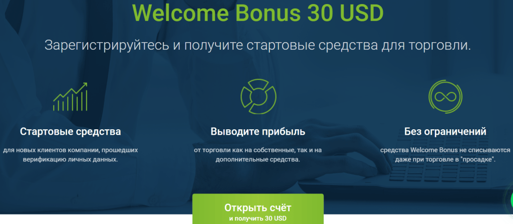 d0b1d0b5d0b7d0b4d0b5d0bfd0bed0b7d0b8d182d0bdd18bd0b9-d0b1d0bed0bdd183d181-d0bdd0b0-d180d18bd0bdd0bad0b5-d184d0bed180d0b5d0bad181-d0b2