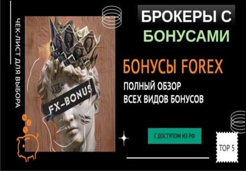 d0b1d180d0bed0bad0b5d180d18b-d184d0bed180d0b5d0bad181-d181-d0bfd180d0b8d0b2d0b5d182d181d182d0b2d0b5d0bdd0bdd18bd0bcd0b8-d0b1d0bed0bd