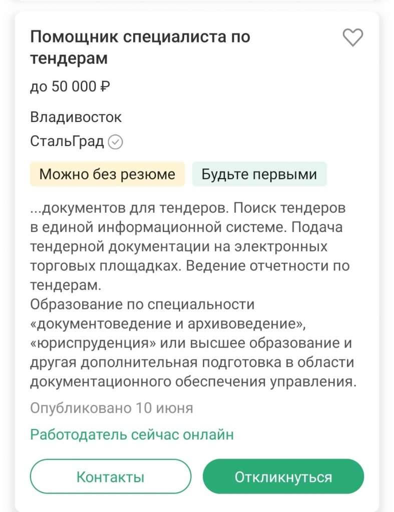 d0b2d0b0d0bad0b0d0bdd181d0b8d18f-d0bdd0b0-d181d0bfd0b5d186d0b8d0b0d0bbd0b8d181d182d0b0-d0bfd0be-d182d0b5d0bdd0b4d0b5d180d0b0d0bc