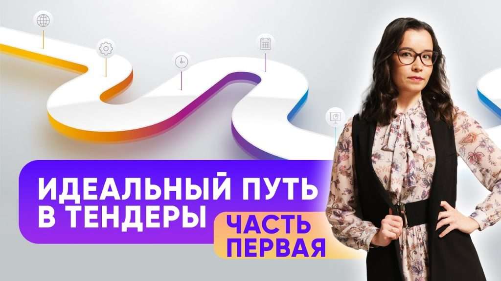 d0b2d18bd0b8d0b3d180d18bd0b2d0b0d0b5d0bc-d182d0b5d0bdd0b4d0b5d180d18b-d0b4d0bbd18f-d0b2d0b0d181-d181d0b5d0bad180d0b5d182d18b-d183d181