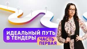 d0b2d18bd0b8d0b3d180d18bd0b2d0b0d0b5d0bc-d182d0b5d0bdd0b4d0b5d180d18b-d0b4d0bbd18f-d0b2d0b0d181-d181d0b5d0bad180d0b5d182d18b-d183d181