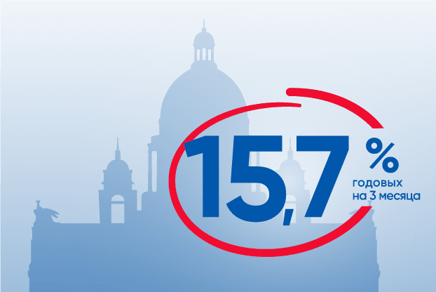 d0b4d0b5d0bfd0bed0b7d0b8d182-d0b1d0b0d0bdd0ba-d181d0b0d0bdd0bad182-d0bfd0b5d182d0b5d180d0b1d183d180d0b3-d0b4d0bbd18f-d184d0b8d0b7d0b8