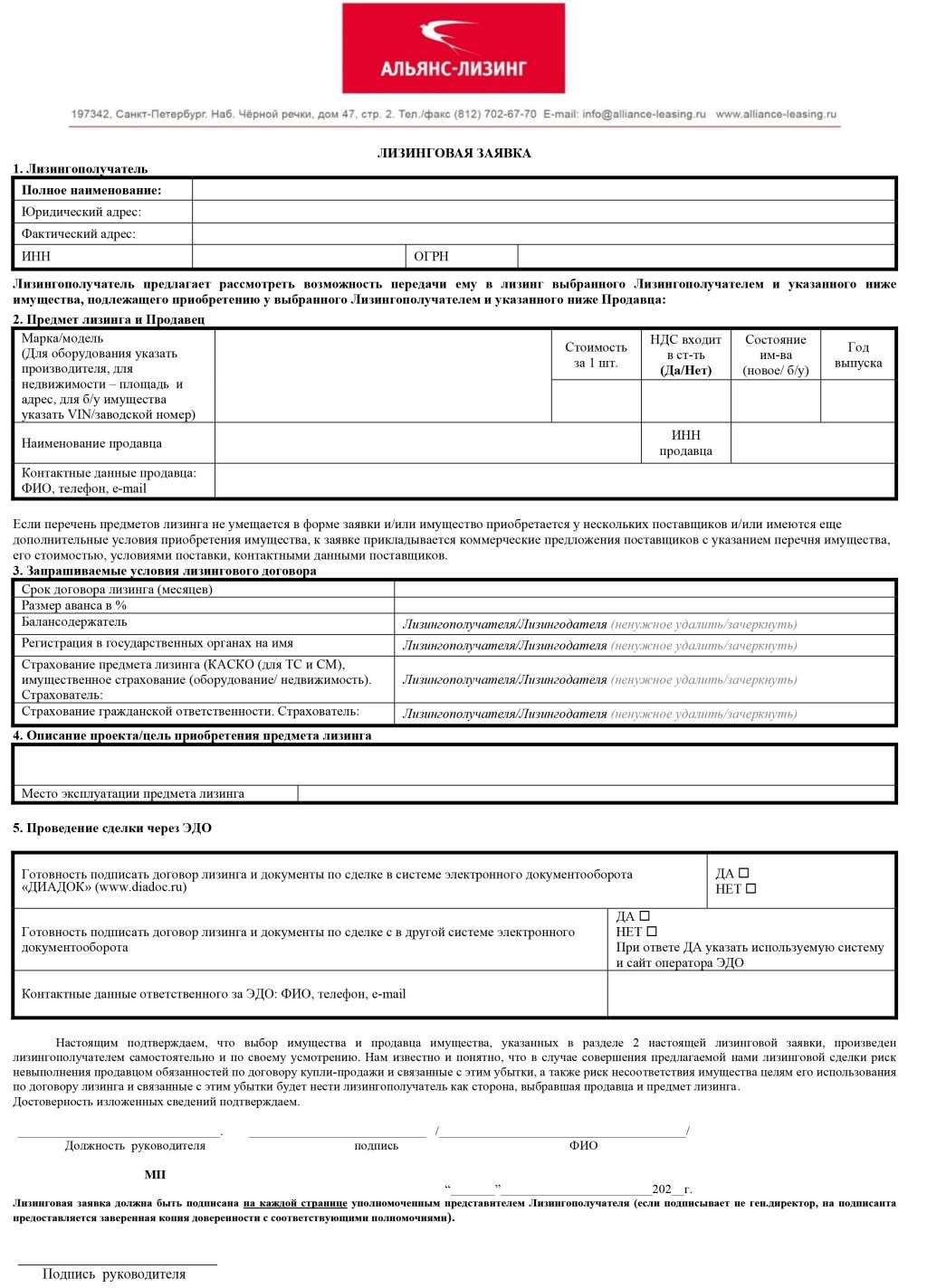 d0b7d0b0d18fd0b2d0bad0b0-d0b2-d0b1d0b0d0bdd0ba-d0bdd0b0-d0bbd0b8d0b7d0b8d0bdd0b3-d0bfd0bed0b4d0b3d0bed182d0bed0b2d0bad0b0-d0b0d0bdd0b0