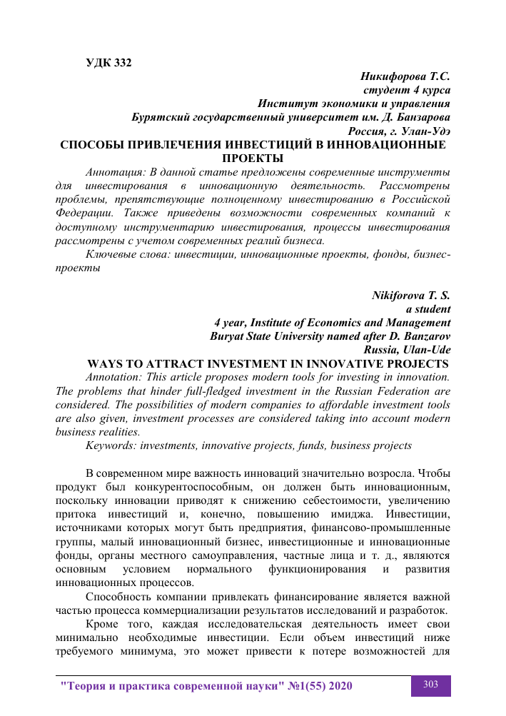 d0bdd0bed0b2d18bd0b5-d0bfd0b5d180d181d0bfd0b5d0bad182d0b8d0b2d18b-d0b8-d0bfd0bed0b4d185d0bed0b4d18b-d0ba-d0bfd180d0b8d0b2d0bbd0b5d187