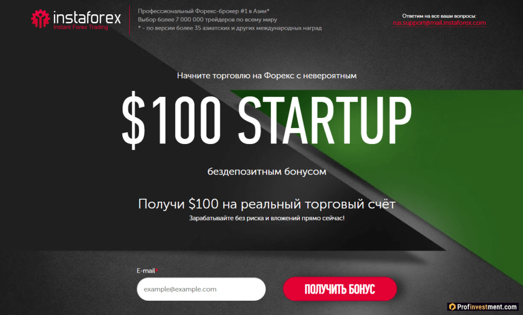 d0bed184d0b8d186d0b8d0b0d0bbd18cd0bdd18bd0b9-d181d0b0d0b9d182-d184d0bed180d0b5d0bad181-d0b1d0bed0bdd183d181