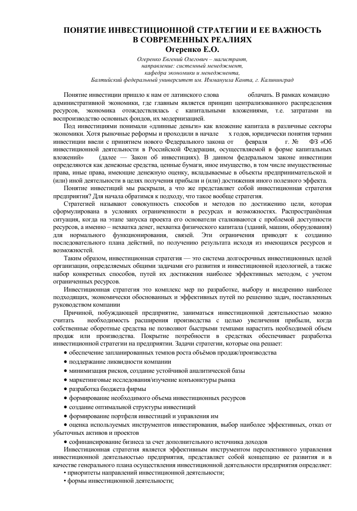 d180d0b0d0b1d0bed182d0b0-d181-d0b8d0bdd0b2d0b5d181d182d0b8d186d0b8d18fd0bcd0b8-d0bad0bbd18ed187d0b5d0b2d18bd0b5-d0b0d181d0bfd0b5d0ba