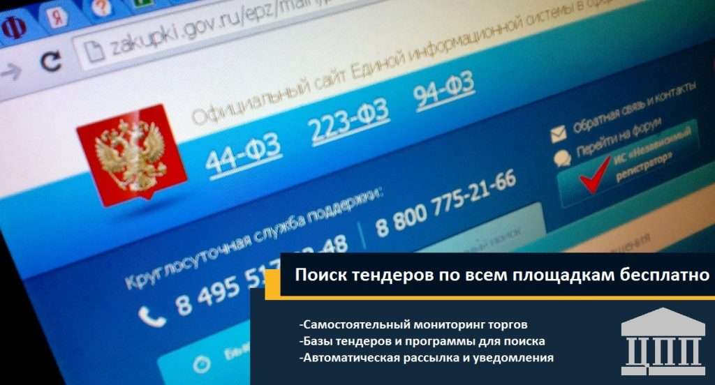 d181d0b0d0b9d182d18b-d181-d182d0b5d0bdd0b4d0b5d180d0b0d0bcd0b8-d0b1d0b5d181d0bfd0bbd0b0d182d0bdd18bd0b5