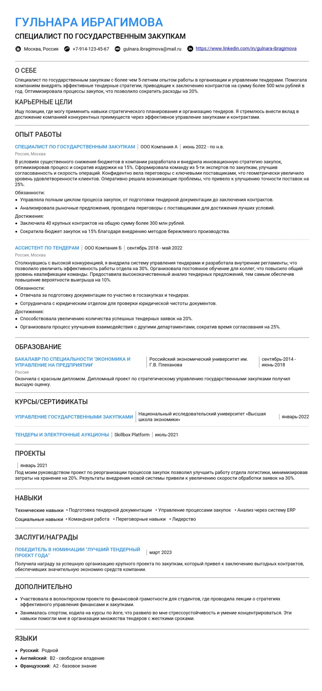 d182d0b5d0bdd0b4d0b5d180d18b-d0bad0b0d0ba-d0b3d180d0b0d0bcd0bed182d0bdd0be-d0bed180d0b3d0b0d0bdd0b8d0b7d0bed0b2d0b0d182d18c-d0b8-d0b4