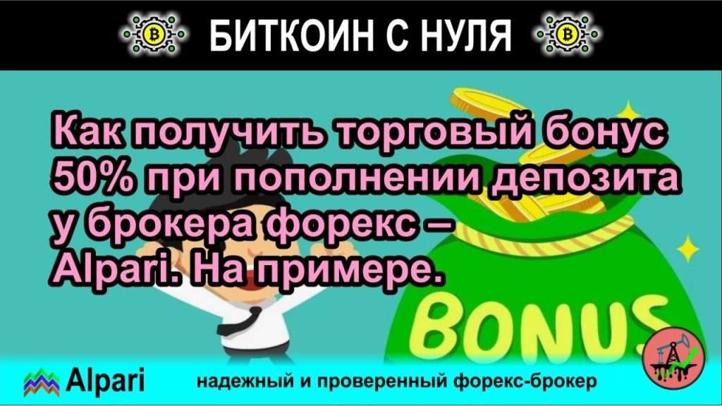 d184d0bed180d0b5d0bad181-d0b1d0bed0bdd183d181-d0bfd180d0b8-d0bfd0bed0bfd0bed0bbd0bdd0b5d0bdd0b8d0b8