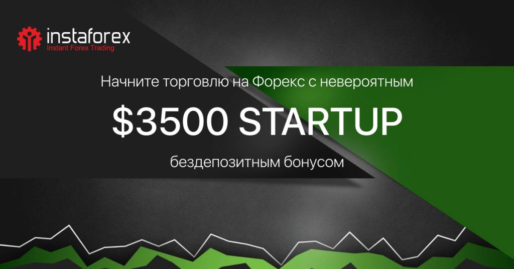 d0b1d0b5d0b7d0b4d0b5d0bfd0bed0b7d0b8d182d0bdd18bd0b5-d0b1d0bed0bdd183d181d18b-d0bdd0b0-d184d0bed180d0b5d0bad181-d0bdd0b0d187d0bdd0b8