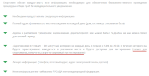 d0b2-d0bad0b0d0bad0bed0bc-d0bfd183d0bbd0b5-d182d0b5d181d182d0b8d180d0bed0b2d0b0d0bdd0b8d18f-d181d0bfd0bed180d182d181d0bcd0b5d0bd