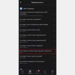 как вк скрыть друзей