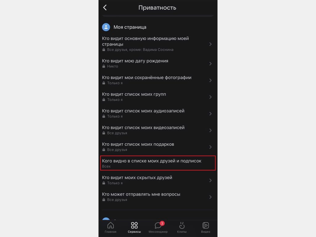 d0bad0b0d0ba-d0b2d0ba-d181d0bad180d18bd182d18c-d0b4d180d183d0b7d0b5d0b9