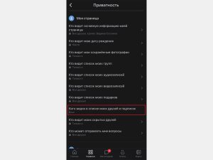 d0bad0b0d0ba-d0b2d0ba-d181d0bad180d18bd182d18c-d0b4d180d183d0b7d0b5d0b9