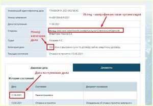 d0bad0b0d0ba-d0bdd0b0d0b9d182d0b8-d181d183d0b4d0b5d0b1d0bdd18bd0b9-d0bfd180d0b8d0bad0b0d0b7-d0bfd0be-d184d0b0d0bcd0b8d0bbd0b8d0b8
