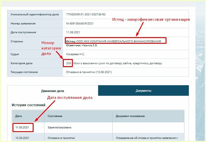 d0bad0b0d0ba-d0bdd0b0d0b9d182d0b8-d181d183d0b4d0b5d0b1d0bdd18bd0b9-d0bfd180d0b8d0bad0b0d0b7-d0bfd0be-d184d0b0d0bcd0b8d0bbd0b8d0b8