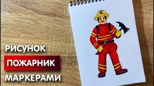 d0bad0b0d0ba-d0bdd0b0d180d0b8d181d0bed0b2d0b0d182d18c-d0bfd0bed0b6d0b0d180d0bdd0bed0b3d0be