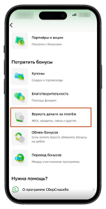 d0bad0b0d0ba-d0bed0b1d0bcd0b5d0bdd18fd182d18c-d0b1d0bed0bdd183d181d18b-d181d0bfd0b0d181d0b8d0b1d0be-d0bdd0b0-d180d183d0b1d0bbd0b8