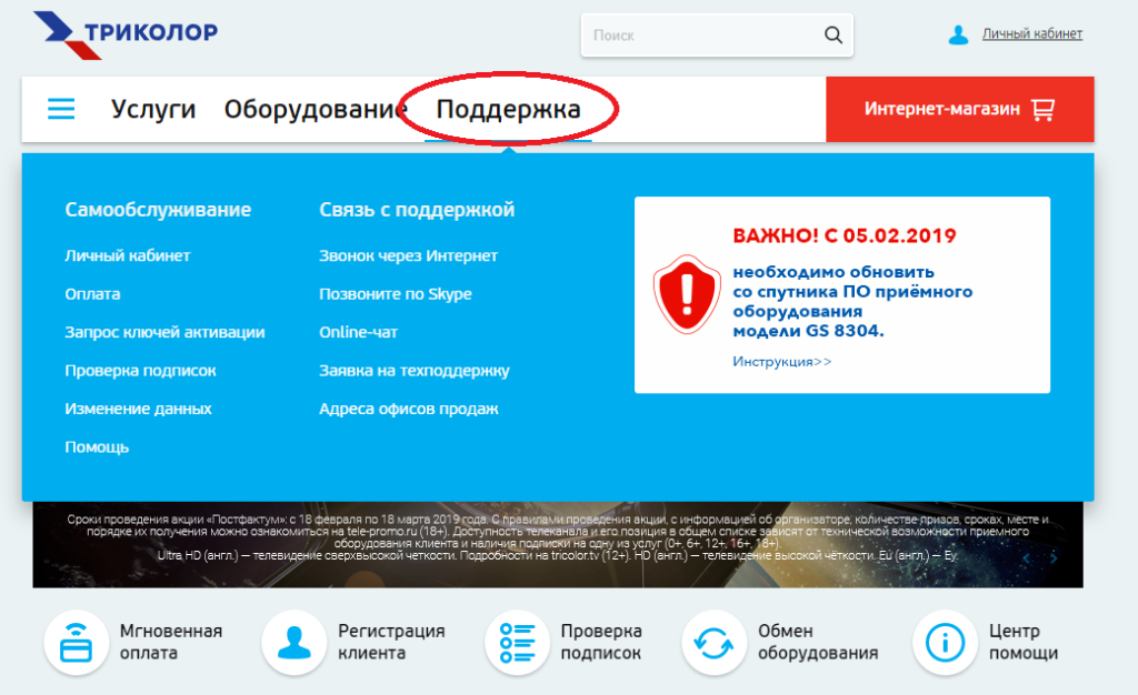 d0bad0b0d0ba-d0bfd180d0bed0b2d0b5d180d0b8d182d18c-d0b1d0b0d0bbd0b0d0bdd181-d182d180d0b8d0bad0bed0bbd0bed180