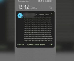 d0bad0b0d0ba-d0bfd180d0bed187d0b8d182d0b0d182d18c-d181d0bed0bed0b1d189d0b5d0bdd0b8d0b5-d0b2-d182d0b5d0bbd0b5d0b3d180d0b0d0bcd0bcd0b5