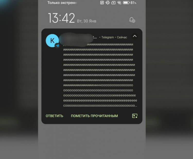 d0bad0b0d0ba-d0bfd180d0bed187d0b8d182d0b0d182d18c-d181d0bed0bed0b1d189d0b5d0bdd0b8d0b5-d0b2-d182d0b5d0bbd0b5d0b3d180d0b0d0bcd0bcd0b5