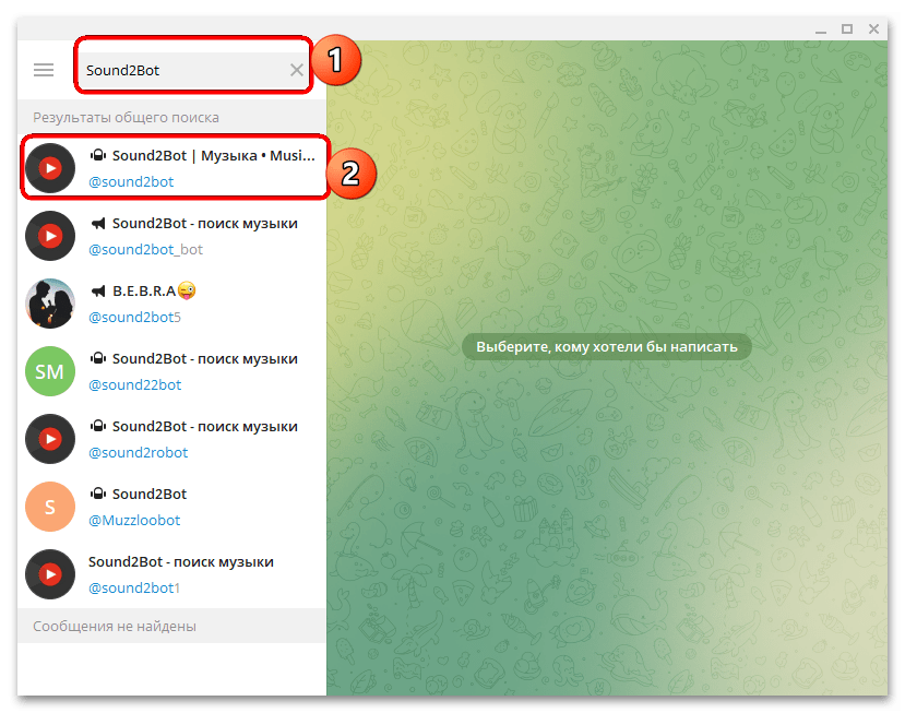 d0bad0b0d0ba-d181d0bad0b0d187d0b0d182d18c-d0bcd183d0b7d18bd0bad183-d0b2-d182d0b5d0bbd0b5d0b3d180d0b0d0bcd0bc