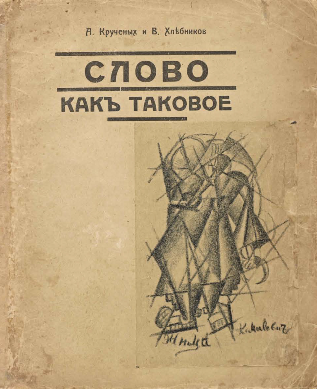 d0bad0b0d0ba-d182d0b0d0bad0bed0b2d0bed0b9