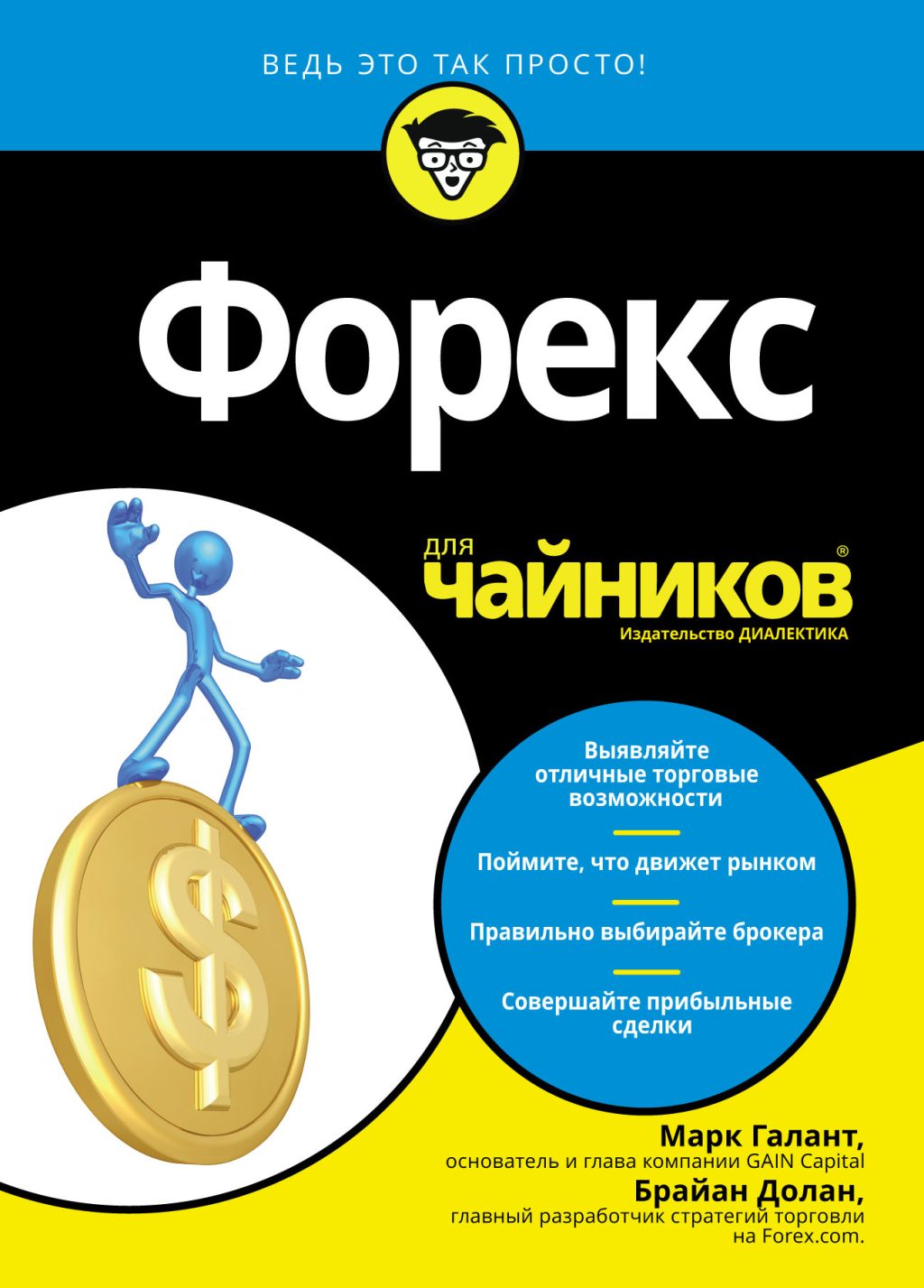 d0bed181d0bdd0bed0b2d18b-d184d0bed180d0b5d0bad181-d180d183d0bad0bed0b2d0bed0b4d181d182d0b2d0be-d0b4d0bbd18f-d0bdd0b0d187d0b8d0bdd0b0