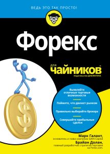 d0bed181d0bdd0bed0b2d18b-d184d0bed180d0b5d0bad181-d180d183d0bad0bed0b2d0bed0b4d181d182d0b2d0be-d0b4d0bbd18f-d0bdd0b0d187d0b8d0bdd0b0