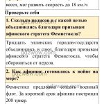 сколько полисов и с какой целью